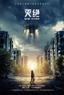 久久电影网 雾港灯塔 影片海报
